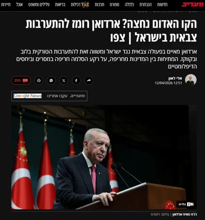 Maariv'in manşetine çıkardığı asılsız haberi Maariv'in manşetine çıkardığı asılsız haberi