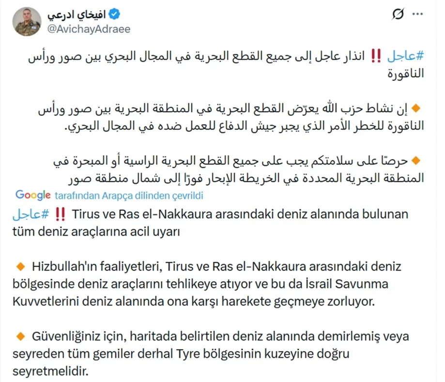 İsrail ordusu harita paylaşarak saldırı tehdidinde bulundu: Lübnan'ın güneyi hedef alındı