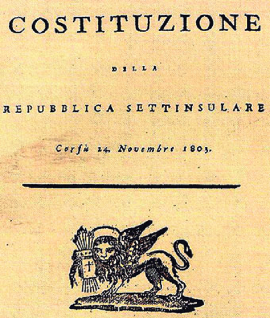 Yedi Ada Cumhuriyeti Anayasasının kapağı: 1800'de Osmanlı himayesinde kurulan Yedi Ada Cumhuriyeti'nin, yukarıda kapağı görülen 1803 tarihli anayasası Padişah tarafından onaylandıktan sonra yürürlüğe girmişti.