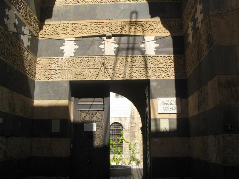 Sultan Baybars tarafından Şam'da inşa ettirilen kütüphanenin girişi...
