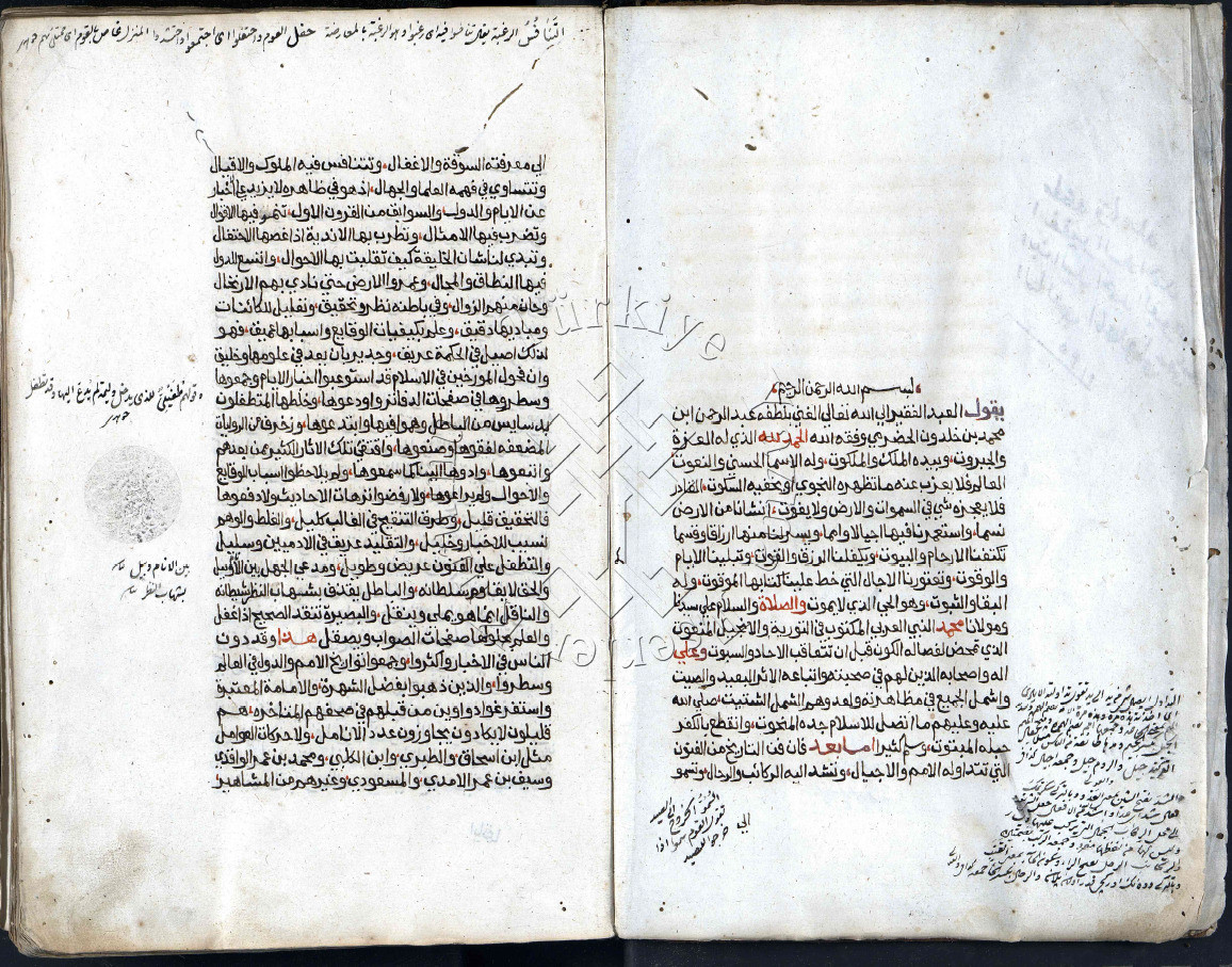 Mukaddime'nin Süleymaniye Kütüphanesi Esad Efendi Koleksiyonu'nda yer alan Arapça yazma nüshasından örnek sayfalar.