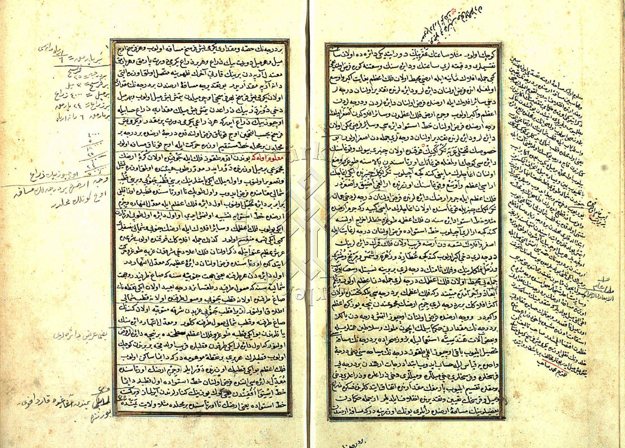  Mukaddime'nin Süleymaniye Kütüphanesi Hekimoğlu Koleksiyonu'nda yer alan Pîrîzâde tercümesine ait Türkçe yazma nüshasından örnek sayfalar.