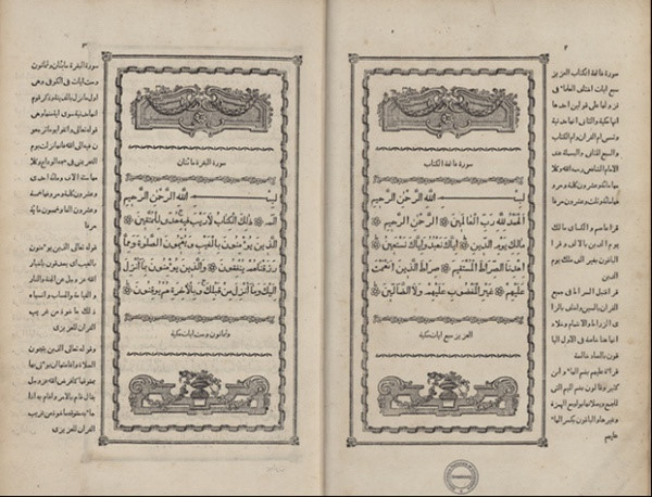 Strasburg Ulusal Kütüphanesi'deki Hattat Molla İsmail Osman'ın hazırladığı Kur'ân-ı Kerîm'in ilk sayfası.