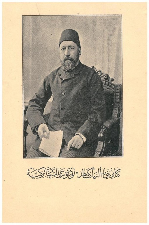 Uzun süre Kudüs belediye başkanlığı yapan Yûsuf Ziyâeddin Paşa el Hâlidî.