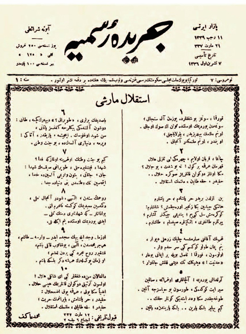 TBMM tarafından 12 Mart 1921’de kabul edilen İstiklal Marşı’nın Ceride-i Resmiye’de (Resmi Gazete) 21 Mart 1921’de yayınlanan tam metni