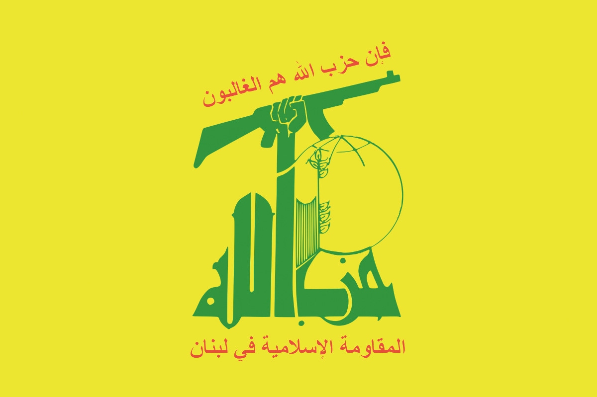 Hizbullah (Lübnan) logosu.