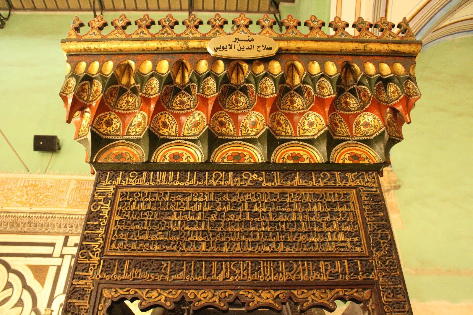 Oyma sanatı kullanılarak yapılan minberin üzerindeki mozaikler Memlûkler döneminden kalma. Altında ise kûfî hatta Arapça bir yazıt bulunuyor.