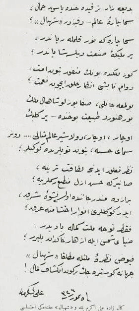 Ali Ekrem Bolayır'ın el yazısı ve imzası.