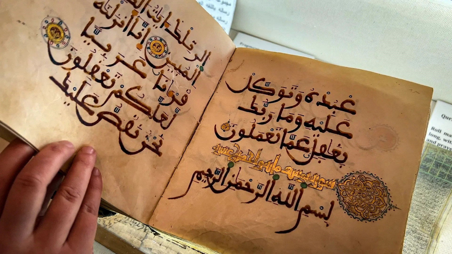 14. yüzyılda yazılan el yazması Kur'ân, hâlen Mescid-i Aksa'daki İslâm Müzesi'nde muhafaza edilmektedir.