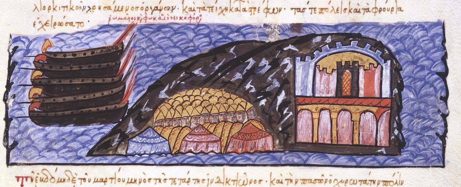 Nikephoros Phokas kumandasındaki Bizans kuvvetleri, bir yıl süren kuşatmadan sonra 961'de Girit'i geri aldılar.